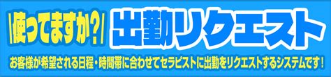 トップ｜厚木の風俗エステ 厚木メンズエステ